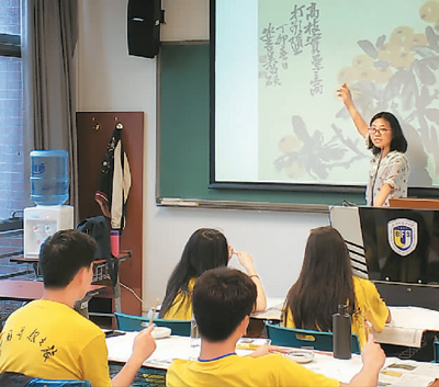 Overseas Students Take Part in Summer Camp to Enhance Cultural Cognition
