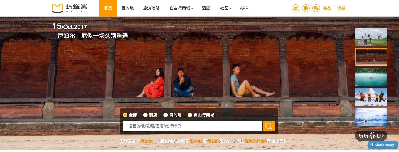 10 Most Popular Social Media Sites in China