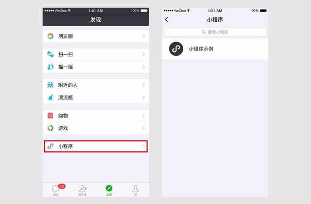 An Essential Guide to WeChat Mini-Program